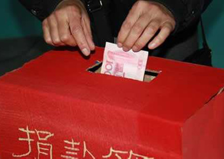 四川汶川大地震，我公司黨員群眾共捐款3.5萬元。...